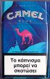 CamelCollectors https://www.thecamelcollectors.com/assets/images/pack-preview/GR-031-01.jpg