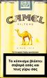 CamelCollectors https://www.thecamelcollectors.com/assets/images/pack-preview/GR-035-02.jpg