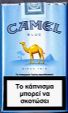 CamelCollectors https://www.thecamelcollectors.com/assets/images/pack-preview/GR-035-04.jpg