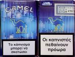 CamelCollectors https://www.thecamelcollectors.com/assets/images/pack-preview/GR-037-01.jpg