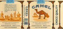 CamelCollectors https://www.thecamelcollectors.com/assets/images/pack-preview/HK-001-08.jpg