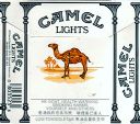 CamelCollectors https://www.thecamelcollectors.com/assets/images/pack-preview/HK-001-16.jpg