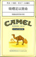CamelCollectors https://www.thecamelcollectors.com/assets/images/pack-preview/HK-002-01.jpg
