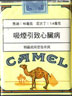 CamelCollectors https://www.thecamelcollectors.com/assets/images/pack-preview/HK-002-02.jpg