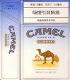 CamelCollectors https://www.thecamelcollectors.com/assets/images/pack-preview/HK-002-03.jpg