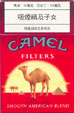CamelCollectors https://www.thecamelcollectors.com/assets/images/pack-preview/HK-002-05.jpg