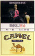 CamelCollectors https://www.thecamelcollectors.com/assets/images/pack-preview/HK-003-01.jpg