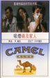 CamelCollectors https://www.thecamelcollectors.com/assets/images/pack-preview/HK-003-02.jpg