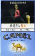 CamelCollectors https://www.thecamelcollectors.com/assets/images/pack-preview/HK-005-02.jpg