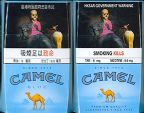 CamelCollectors https://www.thecamelcollectors.com/assets/images/pack-preview/HK-008-02.jpg