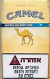 CamelCollectors https://www.thecamelcollectors.com/assets/images/pack-preview/IL-0007-11.jpg