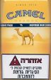 CamelCollectors https://www.thecamelcollectors.com/assets/images/pack-preview/IL-0007-13.jpg