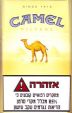 CamelCollectors https://www.thecamelcollectors.com/assets/images/pack-preview/IL-0007-16.jpg