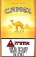 CamelCollectors https://www.thecamelcollectors.com/assets/images/pack-preview/IL-0007-18.jpg