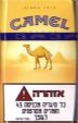 CamelCollectors https://www.thecamelcollectors.com/assets/images/pack-preview/IL-008-05.jpg