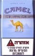 CamelCollectors https://www.thecamelcollectors.com/assets/images/pack-preview/IL-008-06.jpg