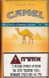 CamelCollectors https://www.thecamelcollectors.com/assets/images/pack-preview/IL-010-03.jpg