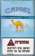 CamelCollectors https://www.thecamelcollectors.com/assets/images/pack-preview/IL-010-04.jpg