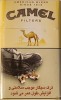 CamelCollectors https://www.thecamelcollectors.com/assets/images/pack-preview/IR-002-03-6ac8f6cfcc076.jpg