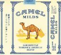 CamelCollectors https://www.thecamelcollectors.com/assets/images/pack-preview/JP-001-14.jpg