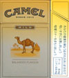 CamelCollectors https://www.thecamelcollectors.com/assets/images/pack-preview/JP-003-02.jpg