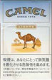 CamelCollectors https://www.thecamelcollectors.com/assets/images/pack-preview/JP-004-03.jpg