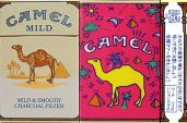 CamelCollectors https://www.thecamelcollectors.com/assets/images/pack-preview/JP-009-20.jpg