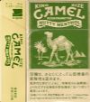 CamelCollectors https://www.thecamelcollectors.com/assets/images/pack-preview/JP-013-01.jpg