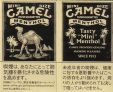 CamelCollectors https://www.thecamelcollectors.com/assets/images/pack-preview/JP-014-02.jpg