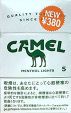 CamelCollectors https://www.thecamelcollectors.com/assets/images/pack-preview/JP-021-11.jpg