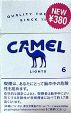 CamelCollectors https://www.thecamelcollectors.com/assets/images/pack-preview/JP-021-12.jpg
