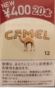 CamelCollectors https://www.thecamelcollectors.com/assets/images/pack-preview/JP-021-15-6a75fbd65d00e.jpg