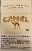 CamelCollectors https://www.thecamelcollectors.com/assets/images/pack-preview/JP-021-16-6ac8f9210760c.jpg