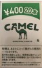CamelCollectors https://www.thecamelcollectors.com/assets/images/pack-preview/JP-021-18-6ac8f97fc8d8e.jpg