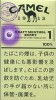 CamelCollectors https://www.thecamelcollectors.com/assets/images/pack-preview/JP-024-02-6aa42622c3f48.jpg