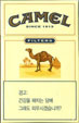 CamelCollectors https://www.thecamelcollectors.com/assets/images/pack-preview/KR-002-01.jpg