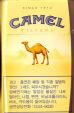 CamelCollectors https://www.thecamelcollectors.com/assets/images/pack-preview/KR-012-05.jpg