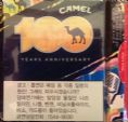 CamelCollectors https://www.thecamelcollectors.com/assets/images/pack-preview/KR-013-11.jpg