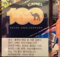 CamelCollectors https://www.thecamelcollectors.com/assets/images/pack-preview/KR-013-12.jpg