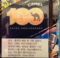 CamelCollectors https://www.thecamelcollectors.com/assets/images/pack-preview/KR-013-13.jpg
