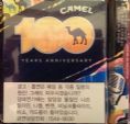 CamelCollectors https://www.thecamelcollectors.com/assets/images/pack-preview/KR-013-14.jpg