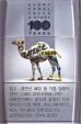 CamelCollectors https://www.thecamelcollectors.com/assets/images/pack-preview/KR-013-22.jpg