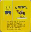CamelCollectors https://www.thecamelcollectors.com/assets/images/pack-preview/KR-013-25.jpg