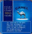 CamelCollectors https://www.thecamelcollectors.com/assets/images/pack-preview/KR-013-26.jpg