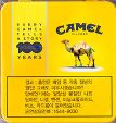 CamelCollectors https://www.thecamelcollectors.com/assets/images/pack-preview/KR-013-27.jpg