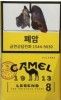 CamelCollectors https://www.thecamelcollectors.com/assets/images/pack-preview/KR-013-31.jpg