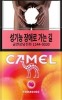 CamelCollectors https://www.thecamelcollectors.com/assets/images/pack-preview/KR-013-32.jpg