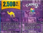 CamelCollectors https://www.thecamelcollectors.com/assets/images/pack-preview/KR-015-41.jpg