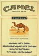 CamelCollectors https://www.thecamelcollectors.com/assets/images/pack-preview/KZ-001-01.jpg