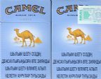 CamelCollectors https://www.thecamelcollectors.com/assets/images/pack-preview/KZ-002-02.jpg